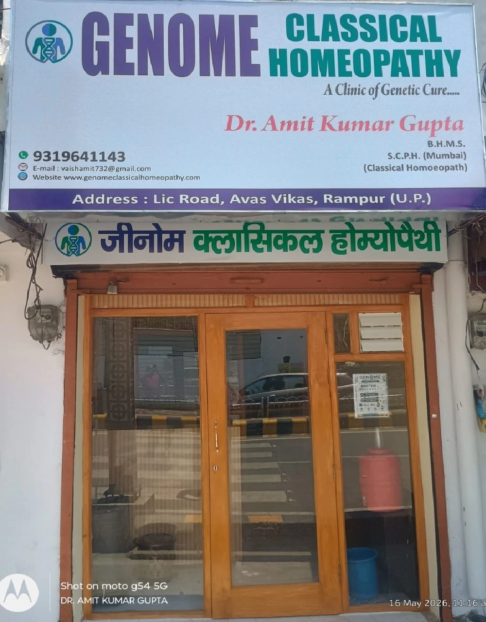 GENOME Classical Homeopathy (Rampur)